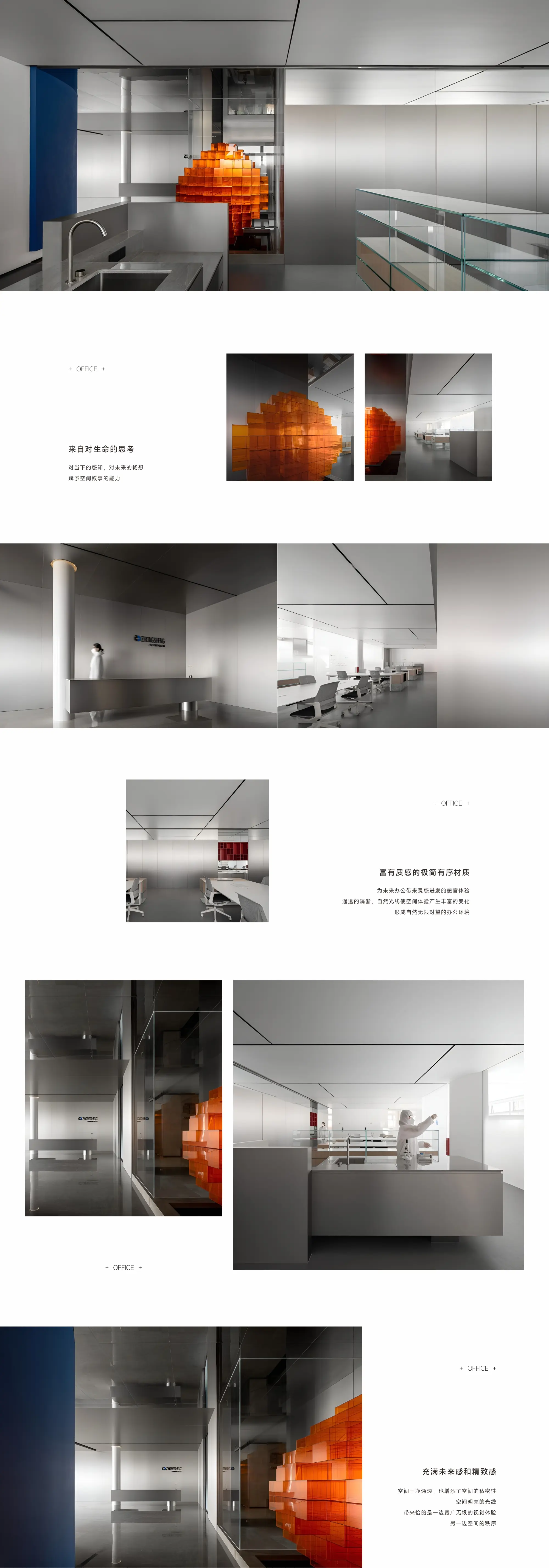 1764034484544657.webp 案例详情.webp