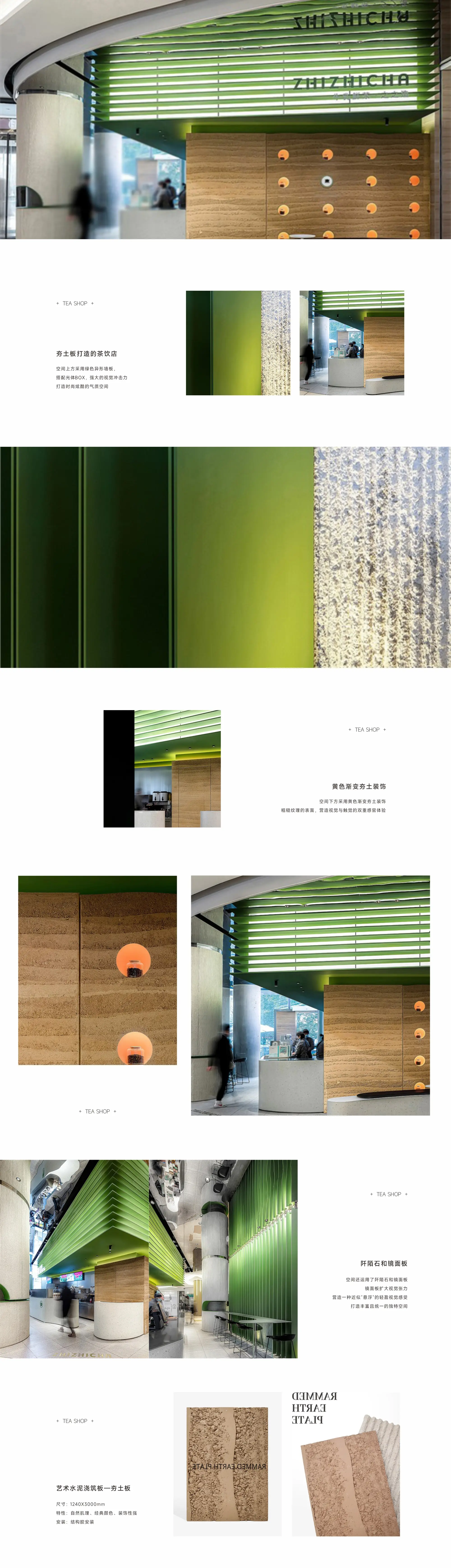 1764035127894012.webp 案例详情.webp