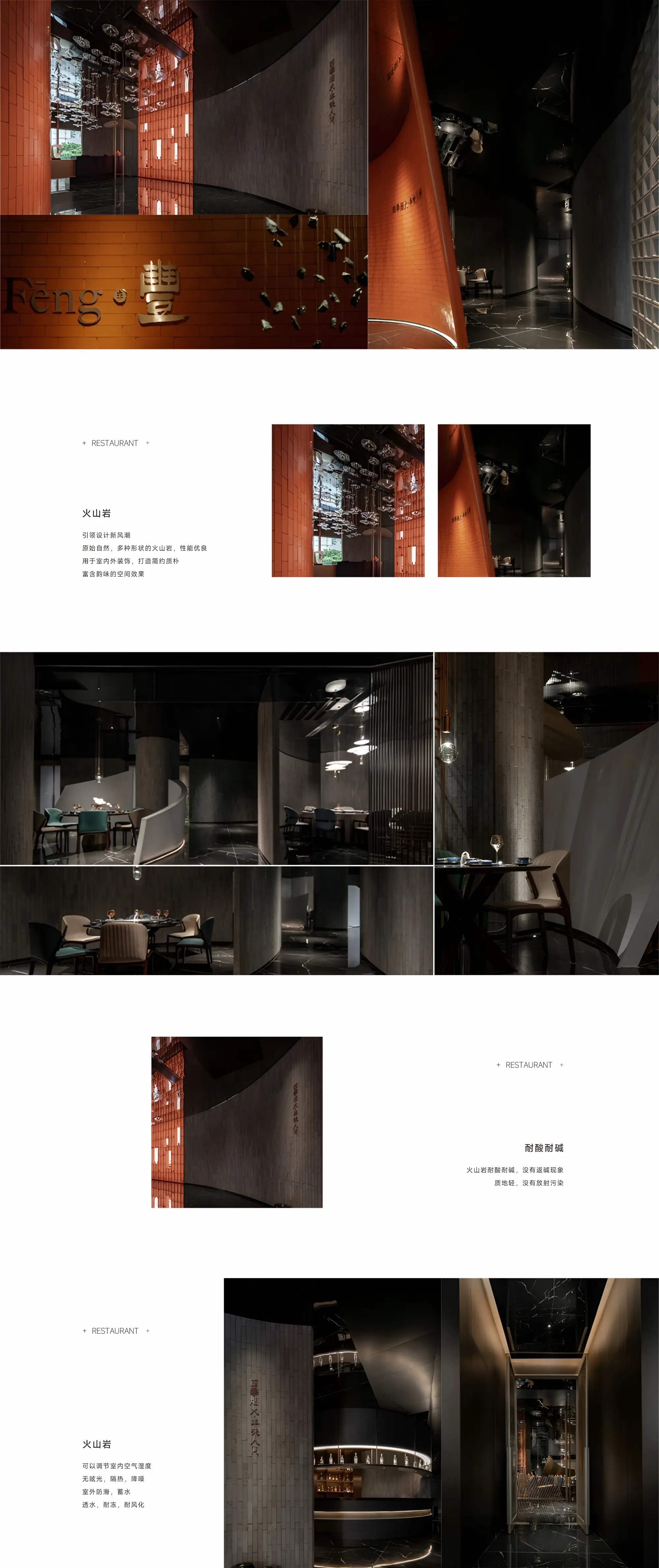 1764035620319073.webp 案例详情.webp