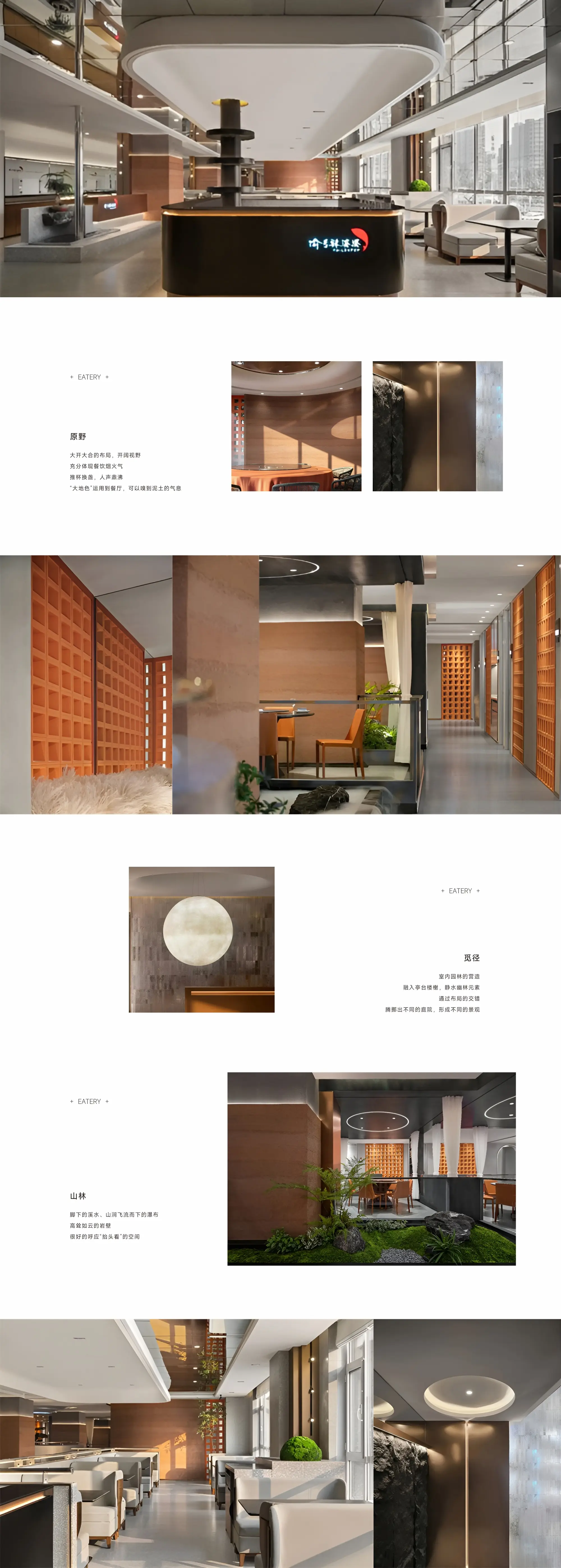 1764035712187976.webp 案例详情 (1).webp