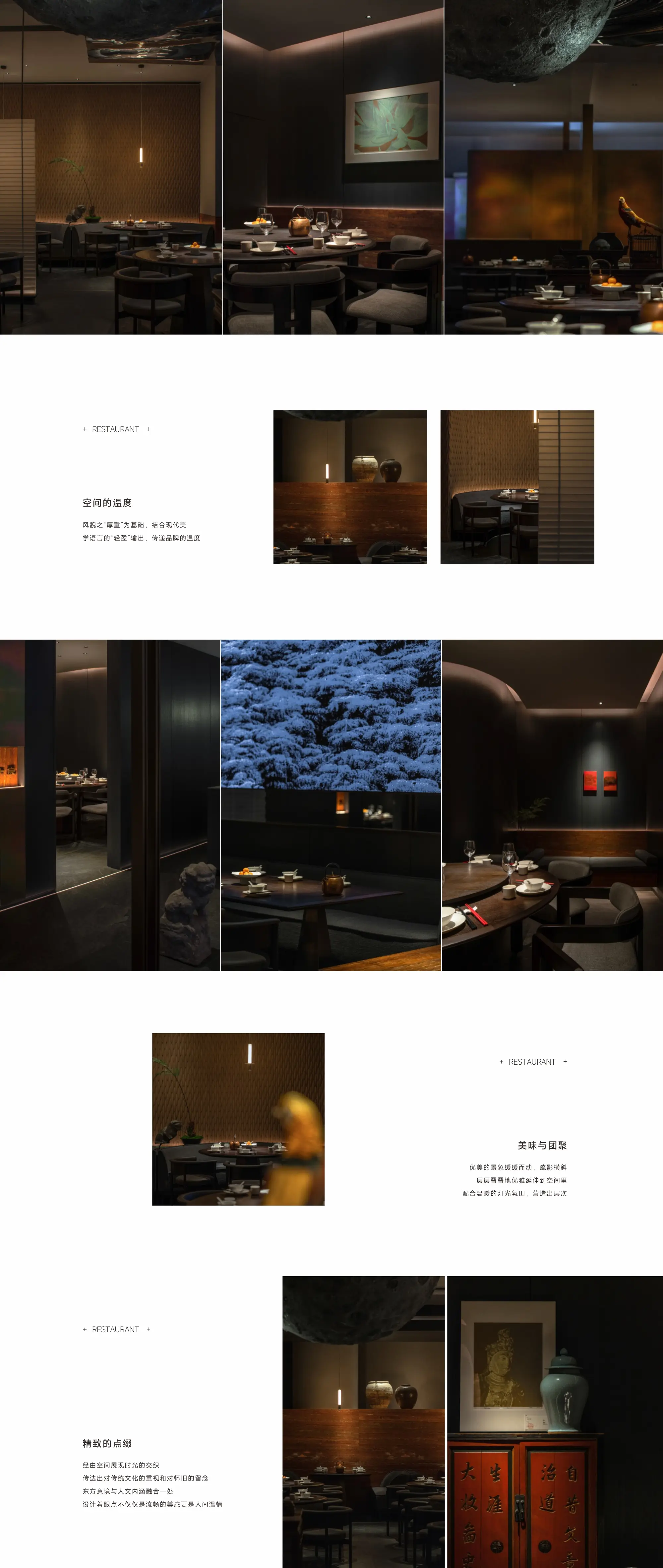 1764035779329264.webp 案例详情 (2).webp