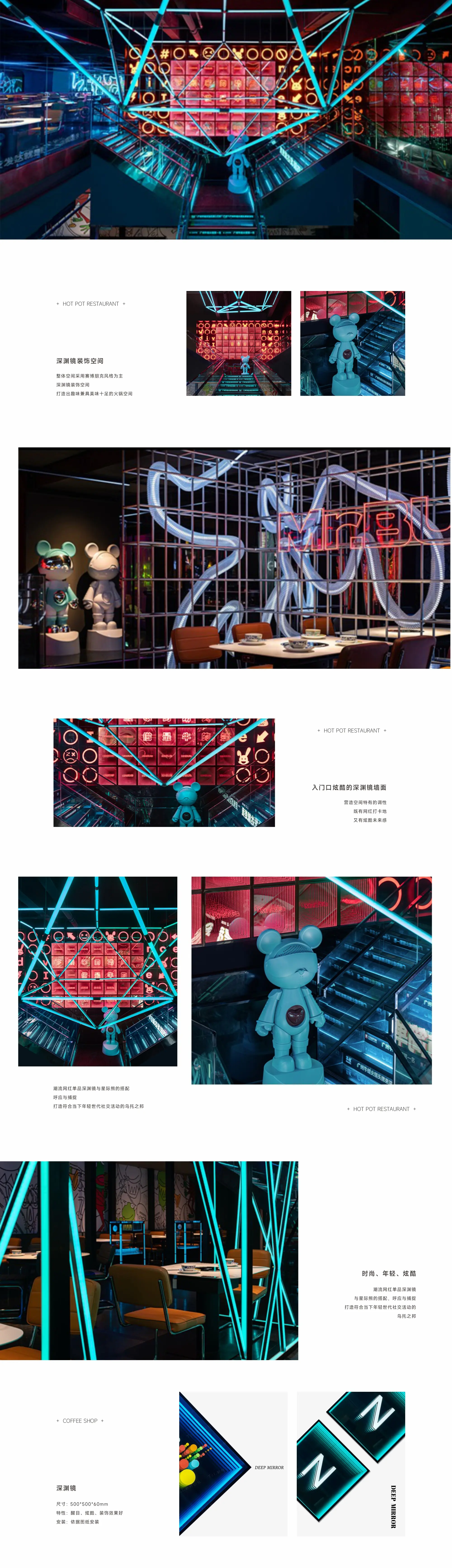 1764035909373974.webp 案例详情.webp