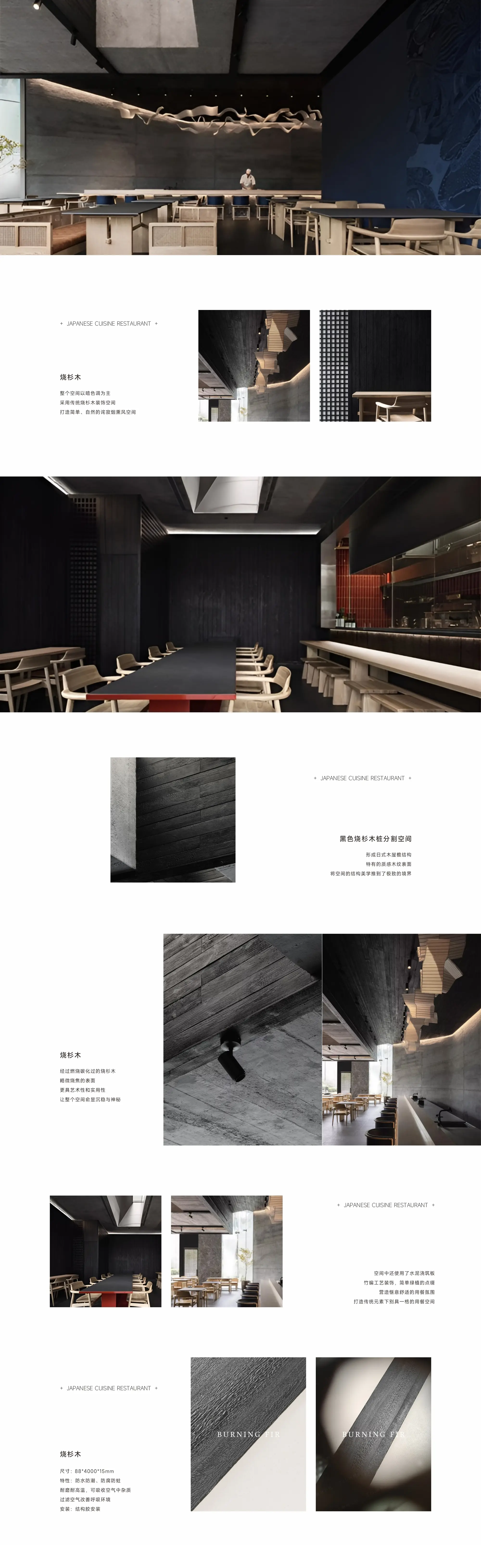 1764036048416717.webp 案例详情 (2).webp