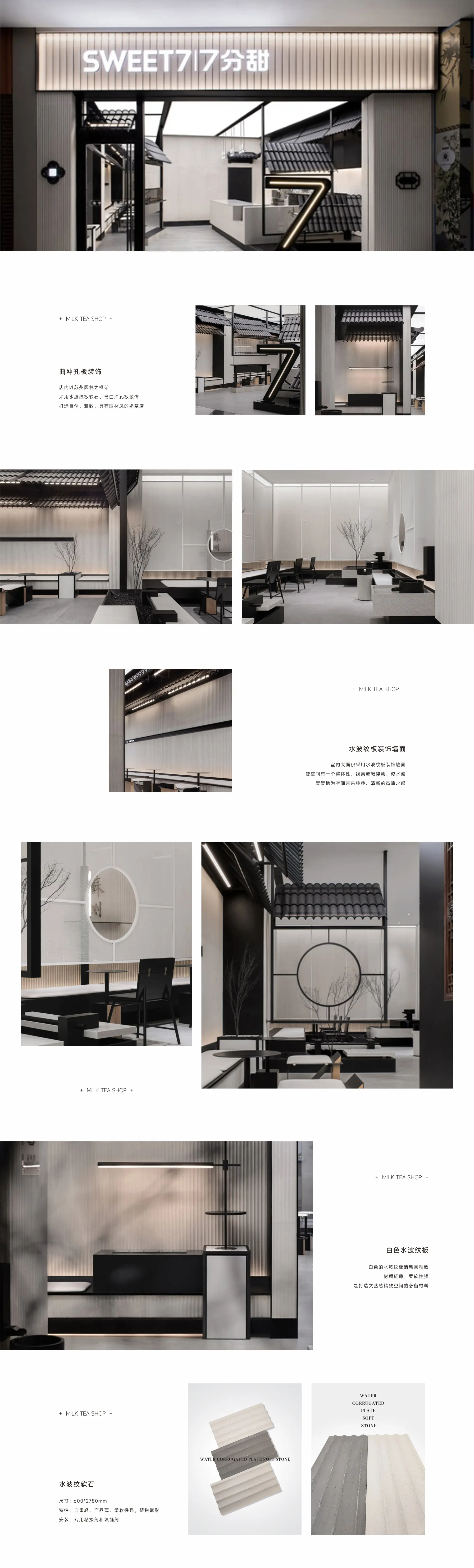 1764036159235522.webp 案例详情 (3).webp