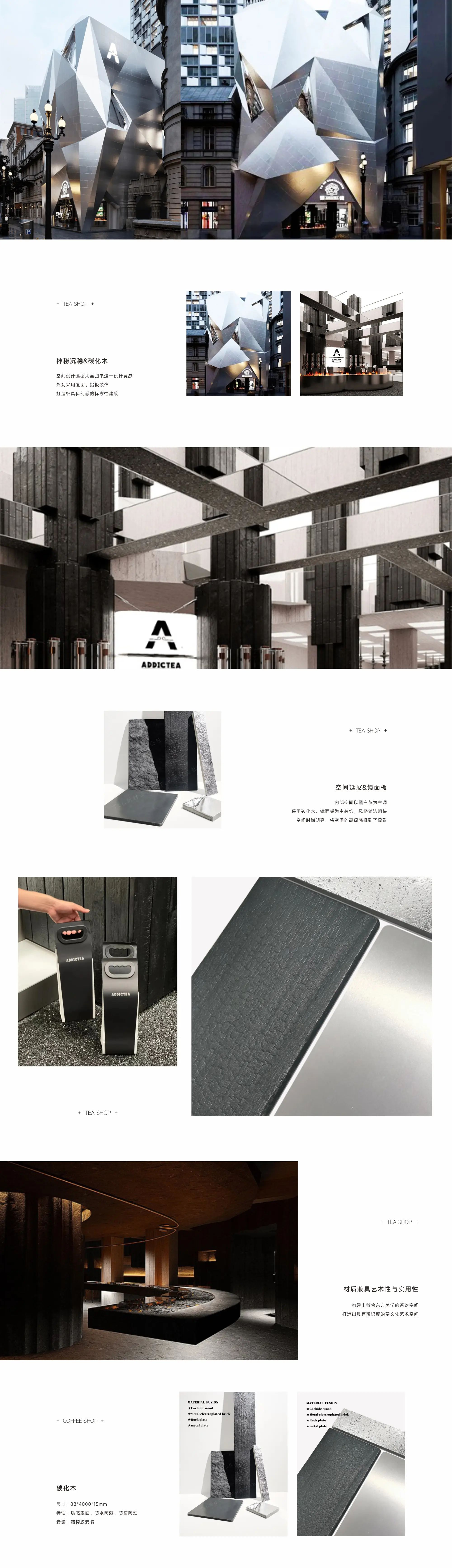 1764036370295042.webp 案例详情.webp