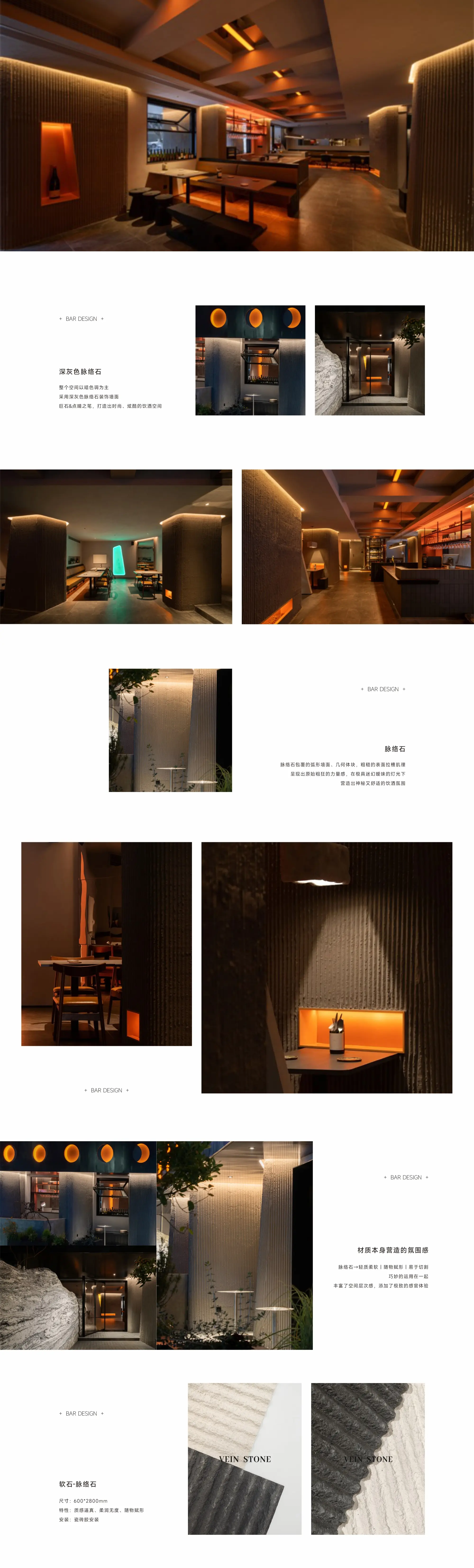 1764036424434640.webp 案例详情 (1).webp