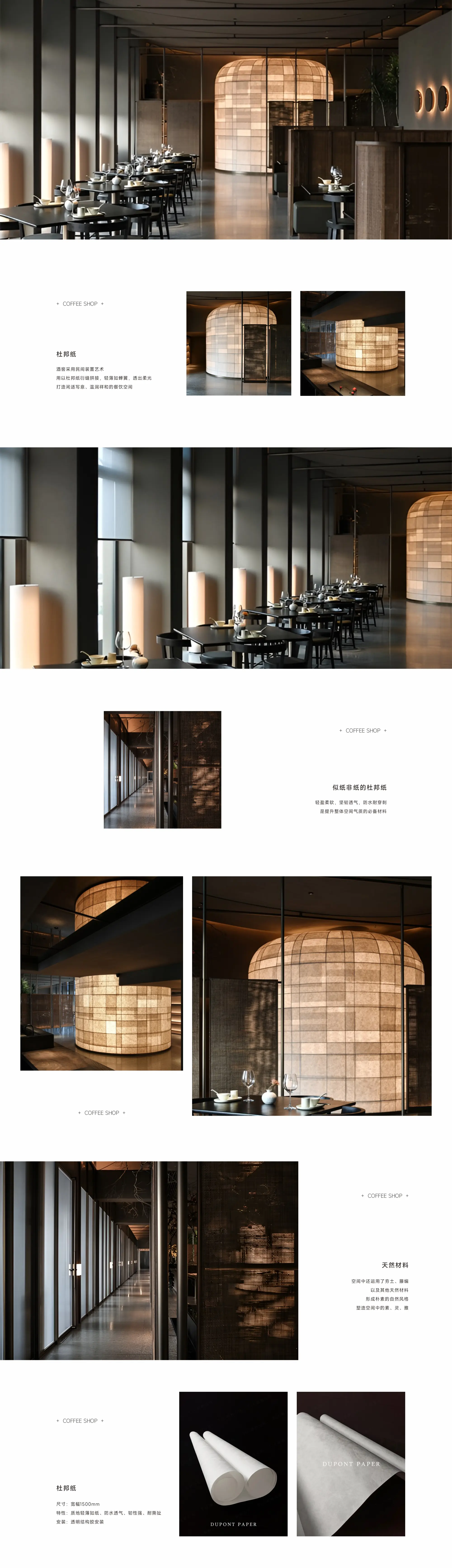 案例详情 (2).webp