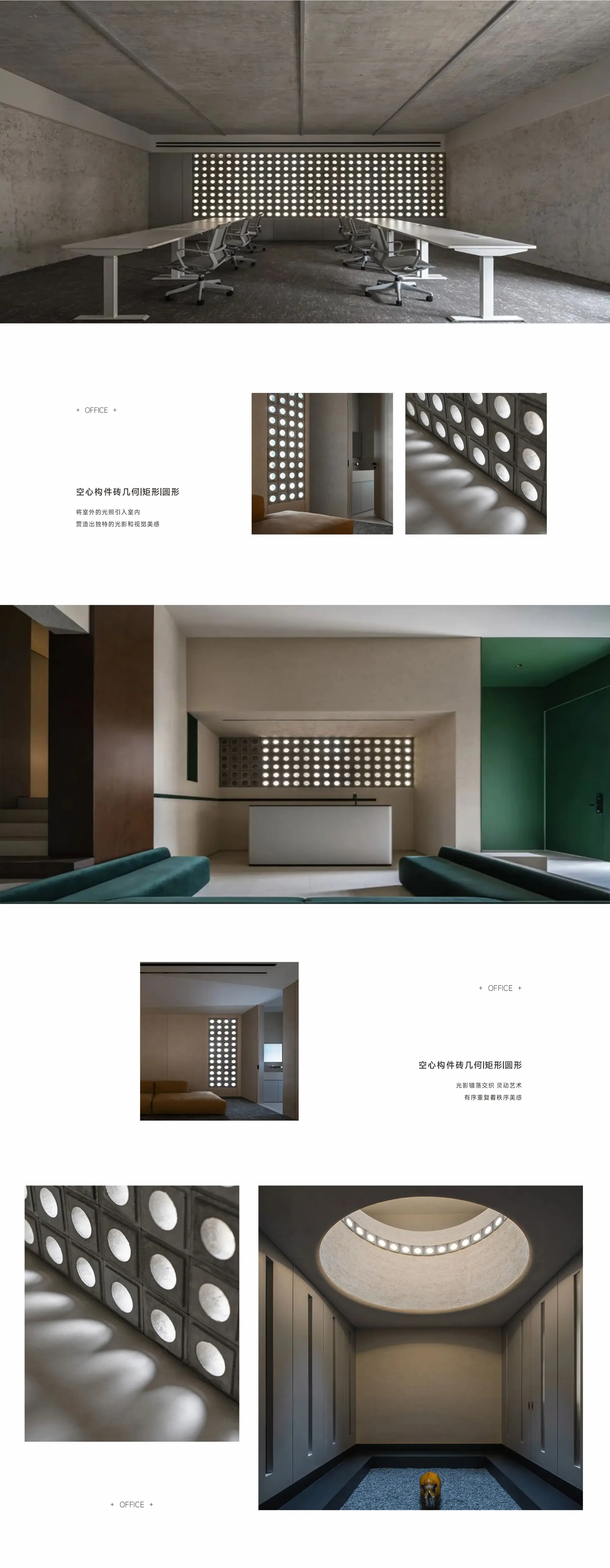 1764036542257180.webp 案例详情 (3).webp