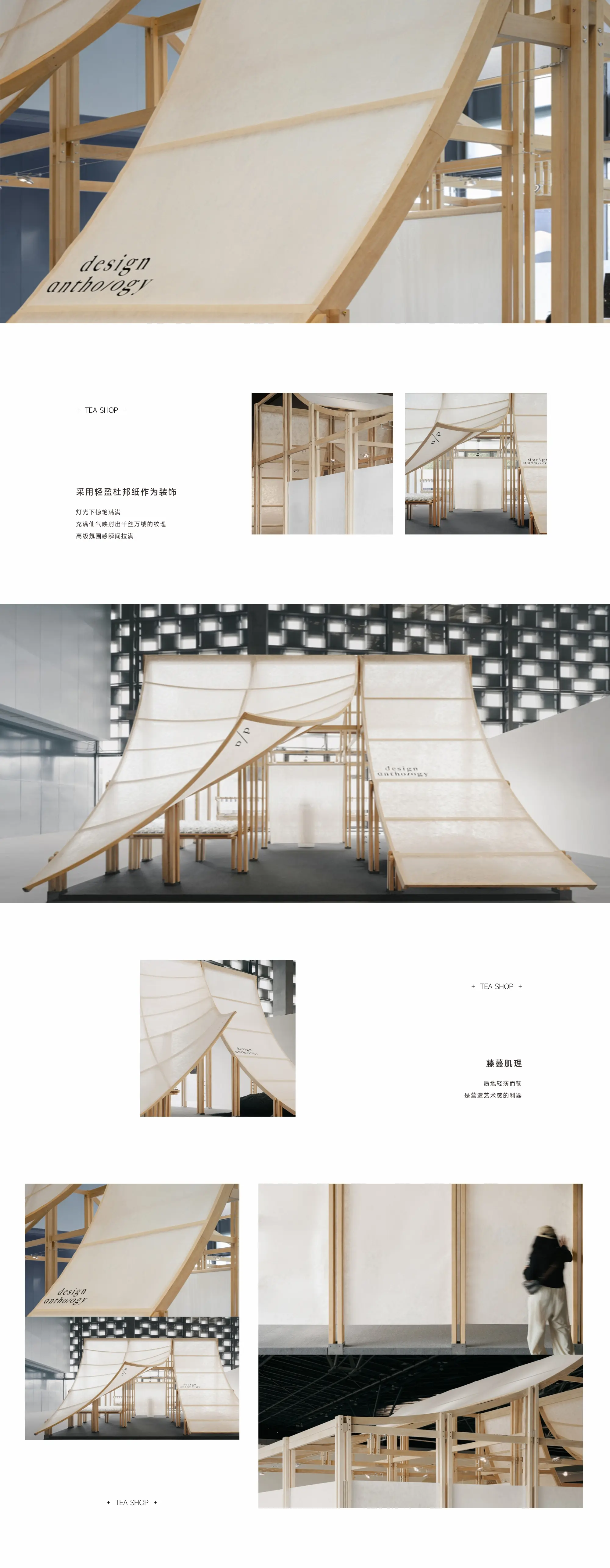 1764036647777555.webp 案例详情.webp