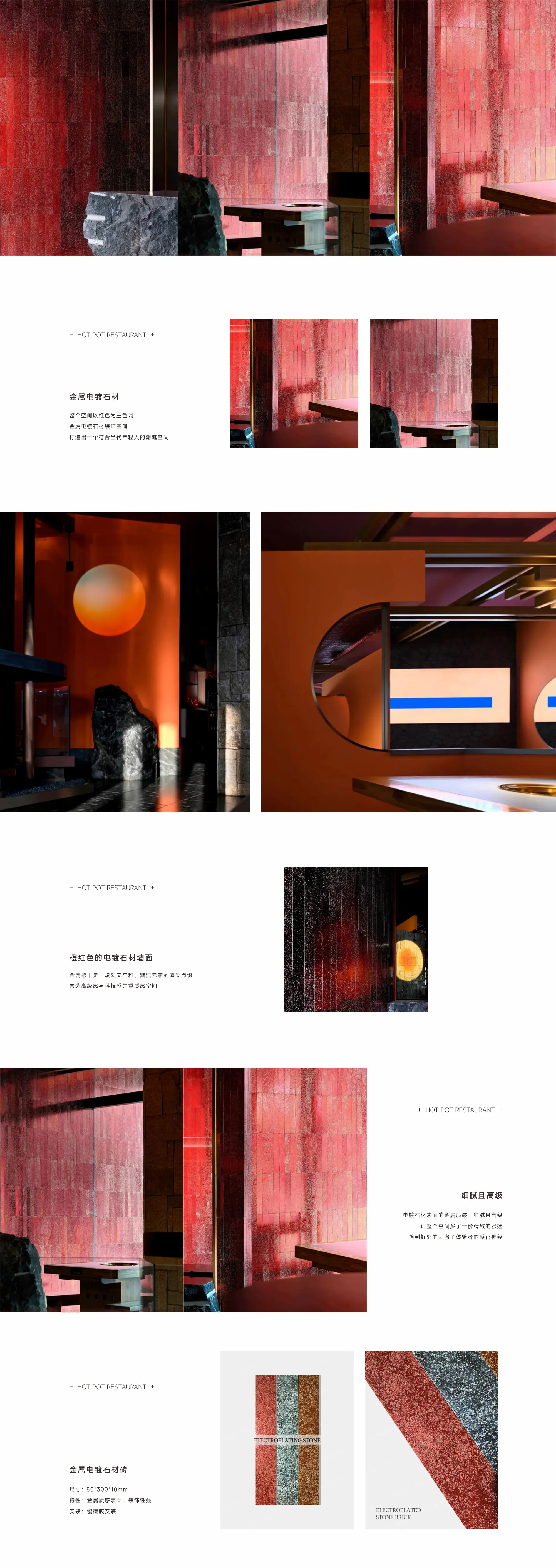 1764036702252028.webp 案例详情 (1).webp