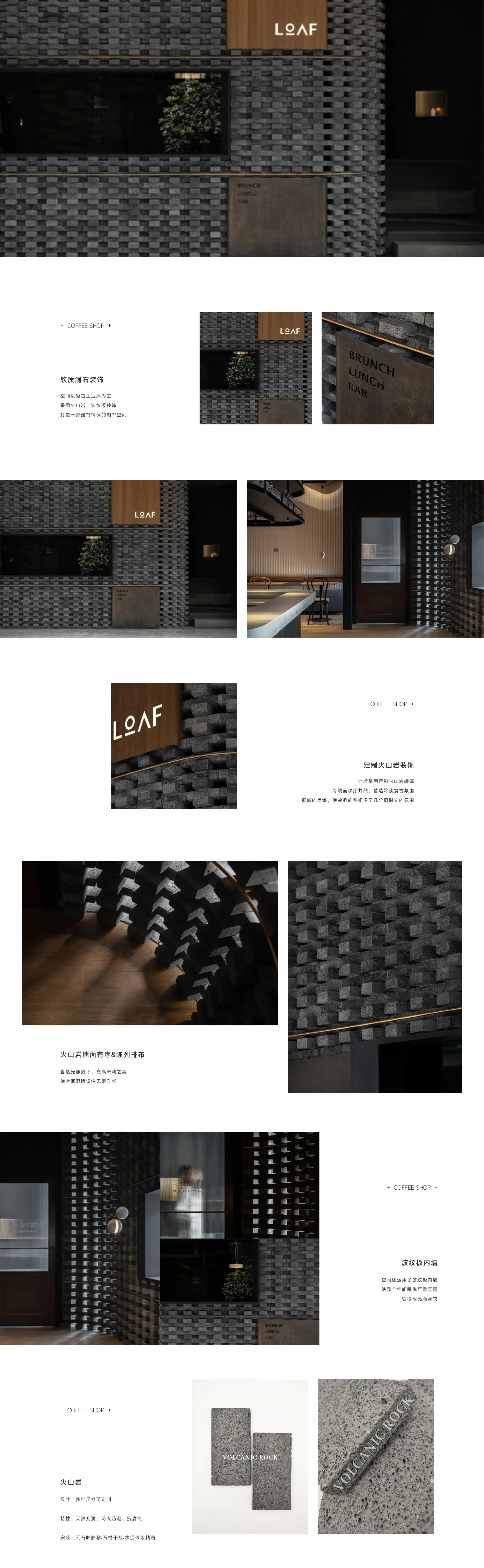 1764036756485428.webp 案例详情 (2).webp