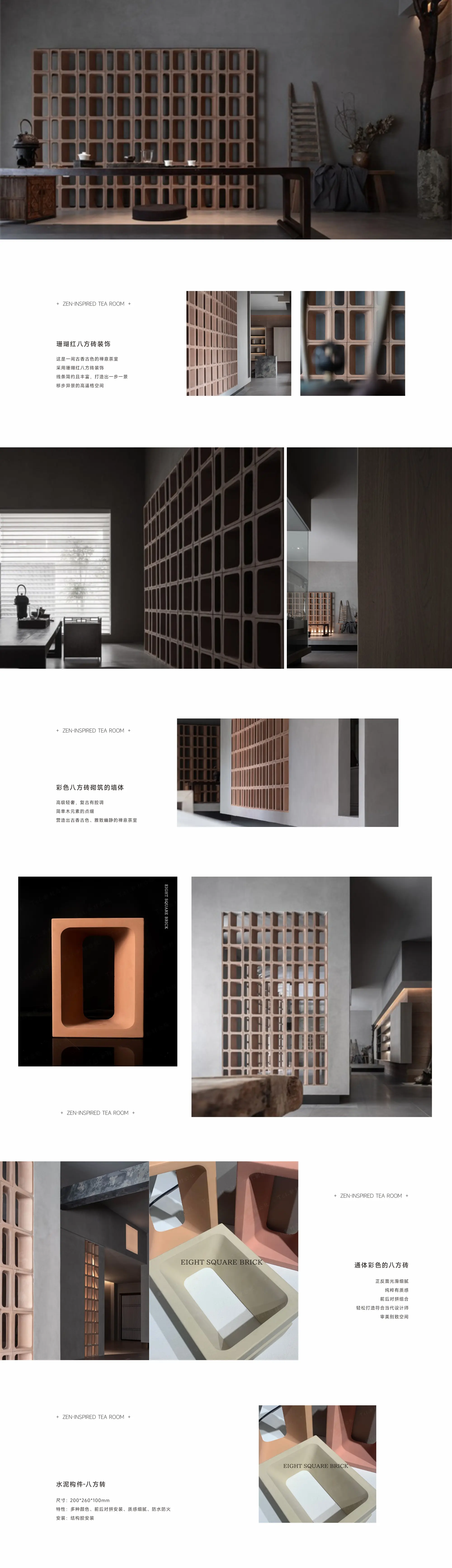 1764036881562383.webp 案例详情 (3).webp