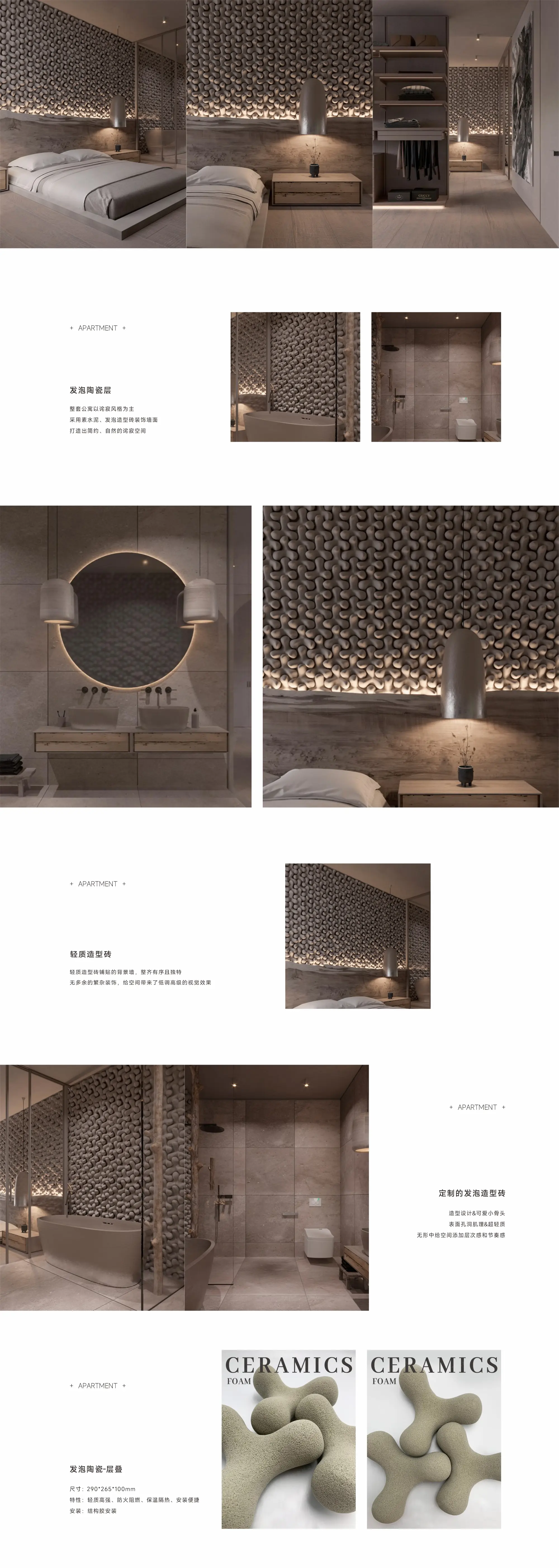 1764037105791226.webp 案例详情 (3).webp