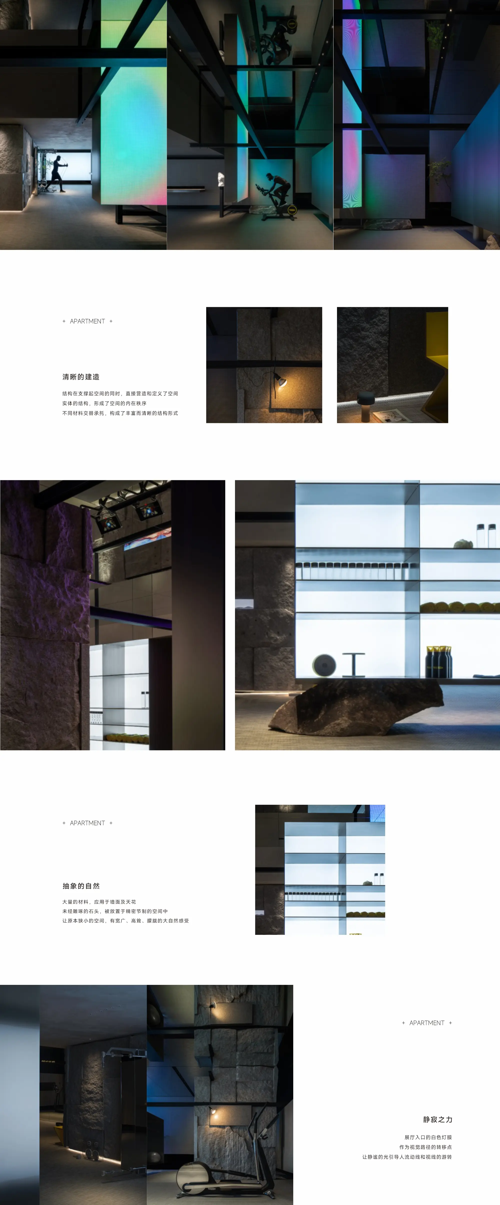 1764037244871853.webp 案例详情 (6).webp